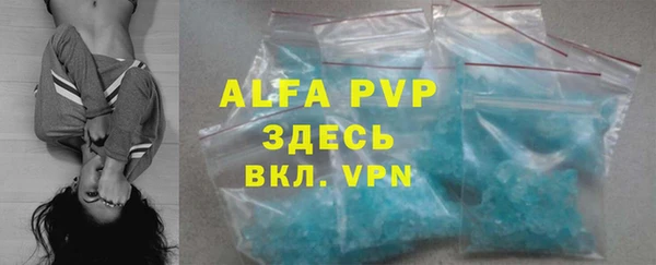 MDMA Premium VHQ Беломорск