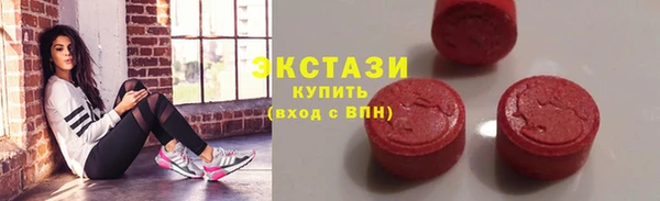 MDMA Premium VHQ Беломорск