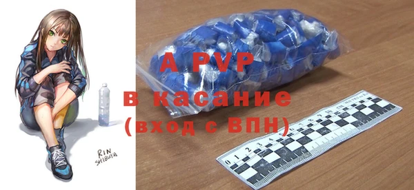 MDMA Premium VHQ Беломорск