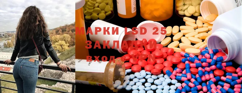 магазин продажи   Гурьевск  ЛСД экстази ecstasy 